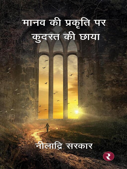 Title details for Manav Ki Prakriti Aur Kudrat Ki Chhaya by Niladri Sircar - Available